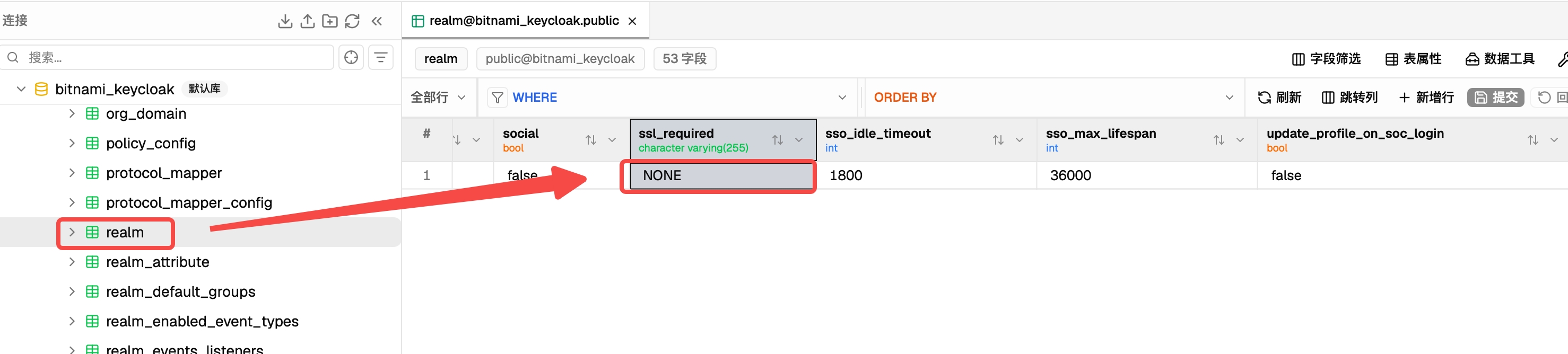 keycloak_realm_disable_ssl